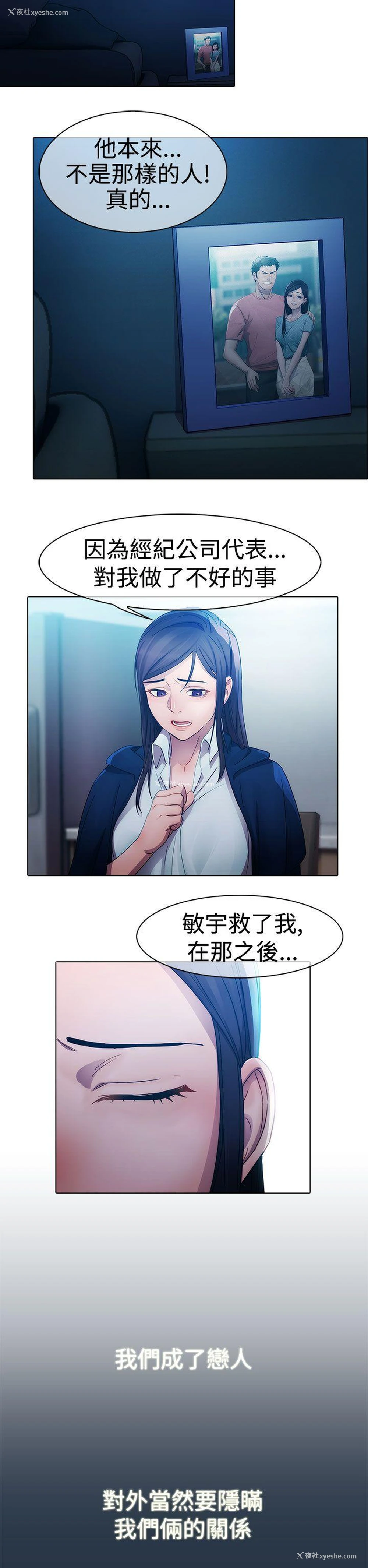 7P - 淑女花苑