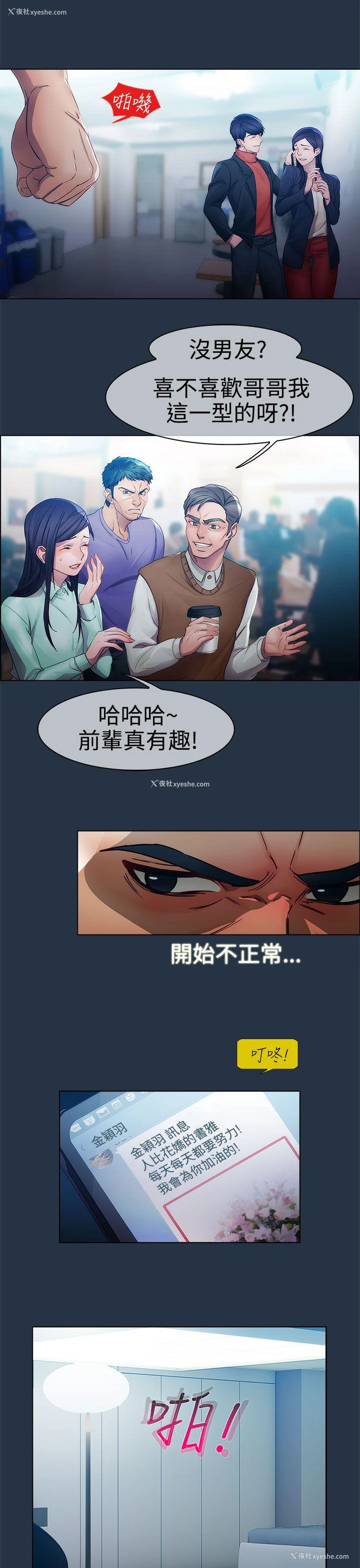 9P - 淑女花苑