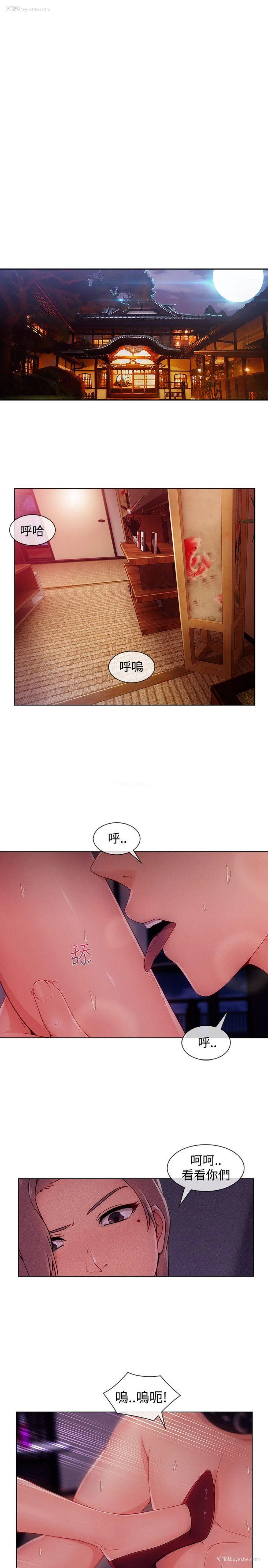 12P - 淑女花苑