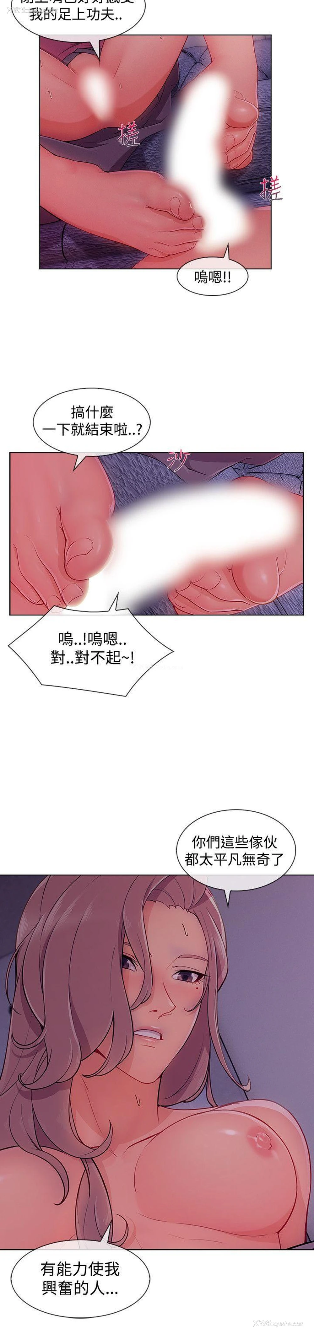 18P - 淑女花苑