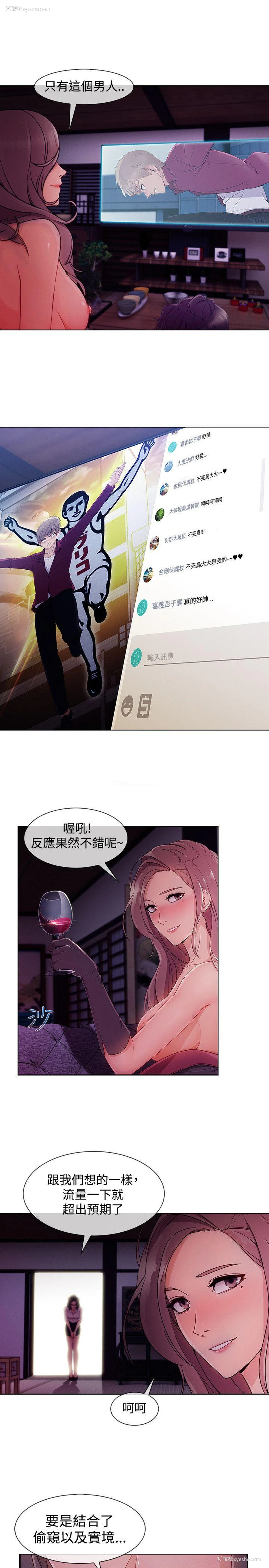19P - 淑女花苑