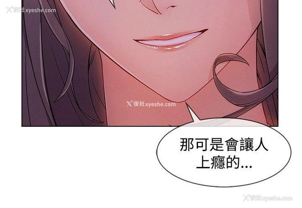 20P - 淑女花苑