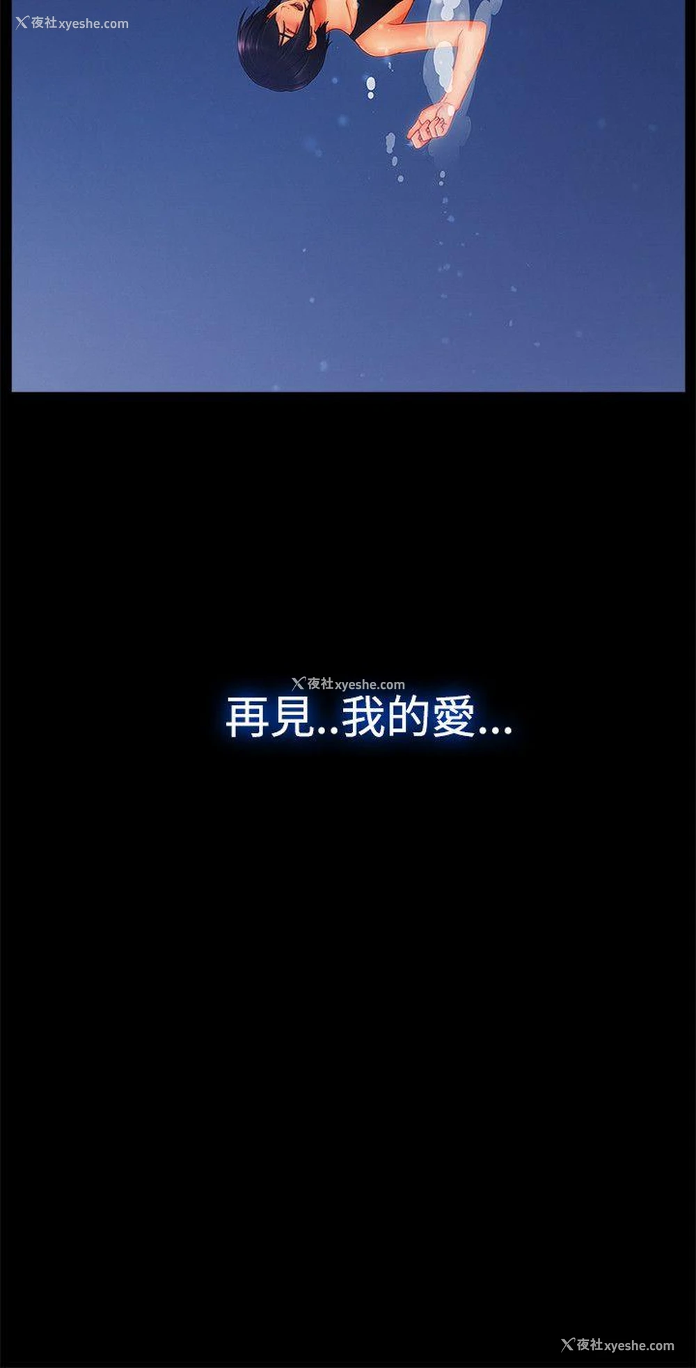 26P - 淑女花苑