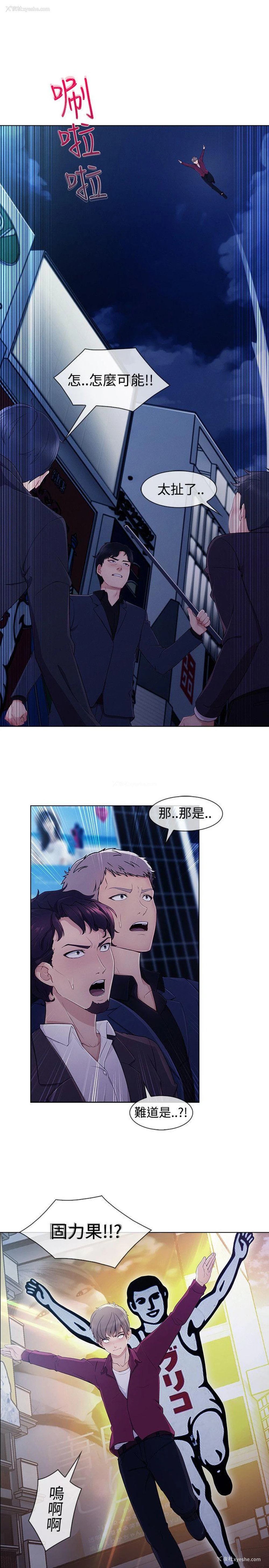 4P - 淑女花苑