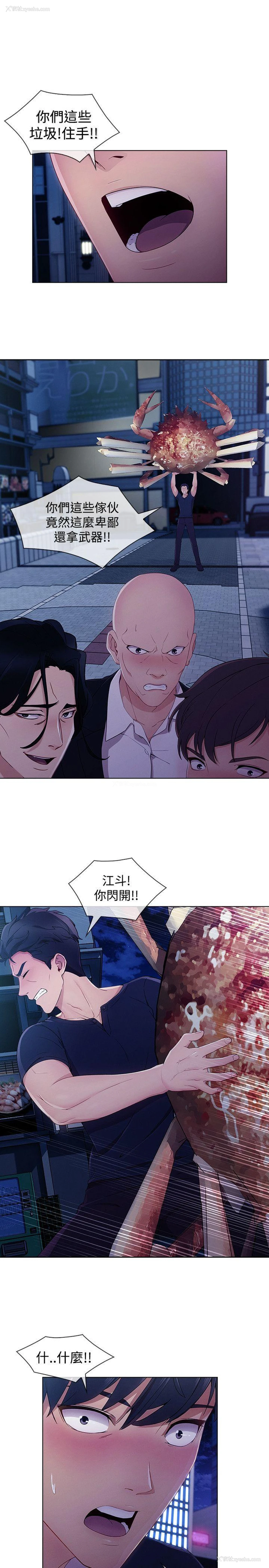 7P - 淑女花苑