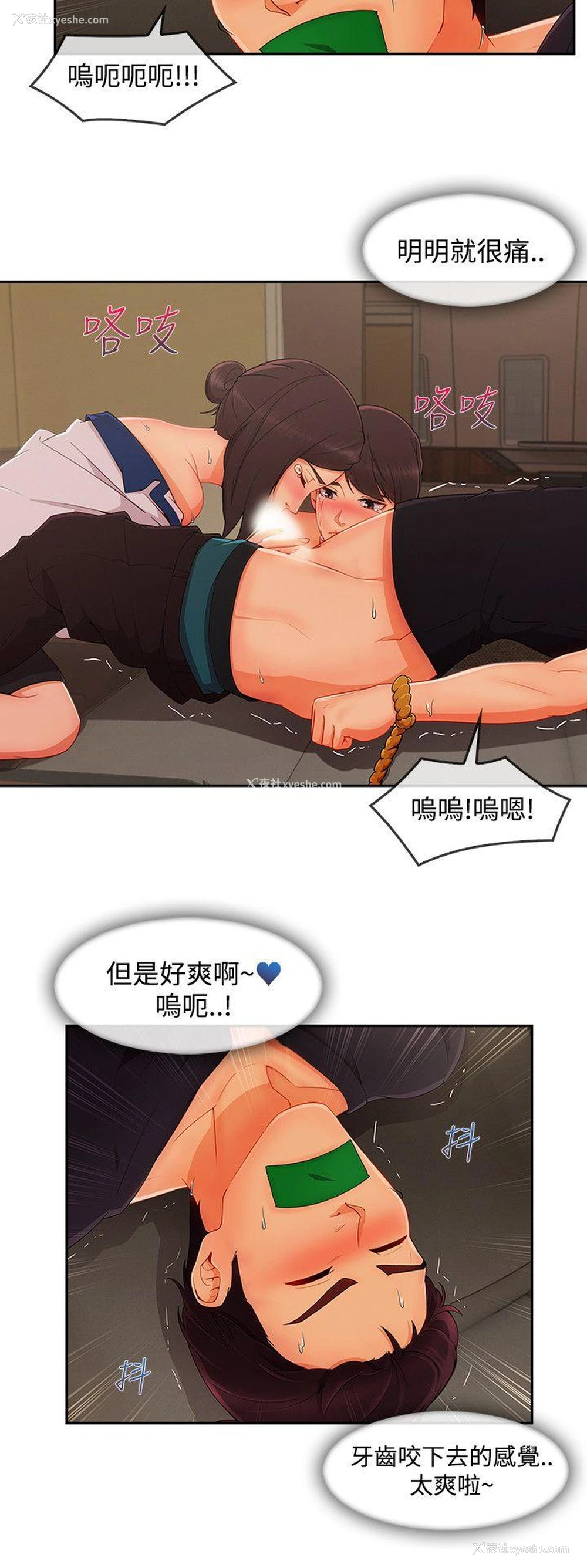 14P - 淑女花苑