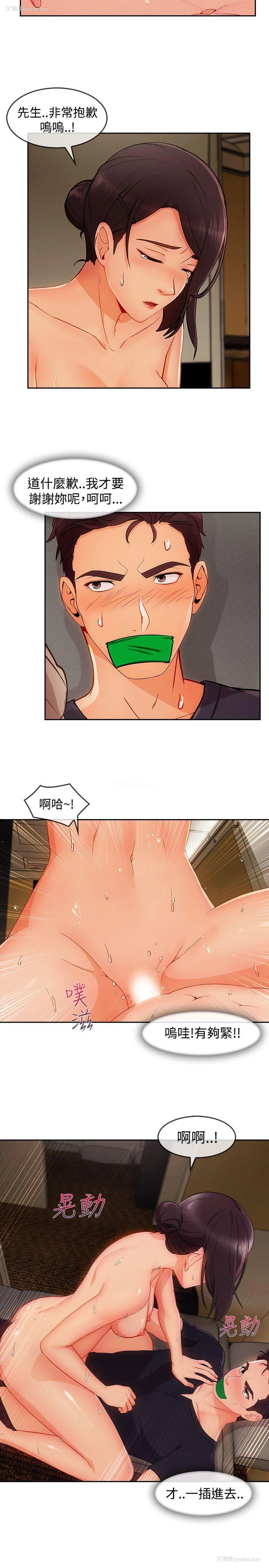 16P - 淑女花苑