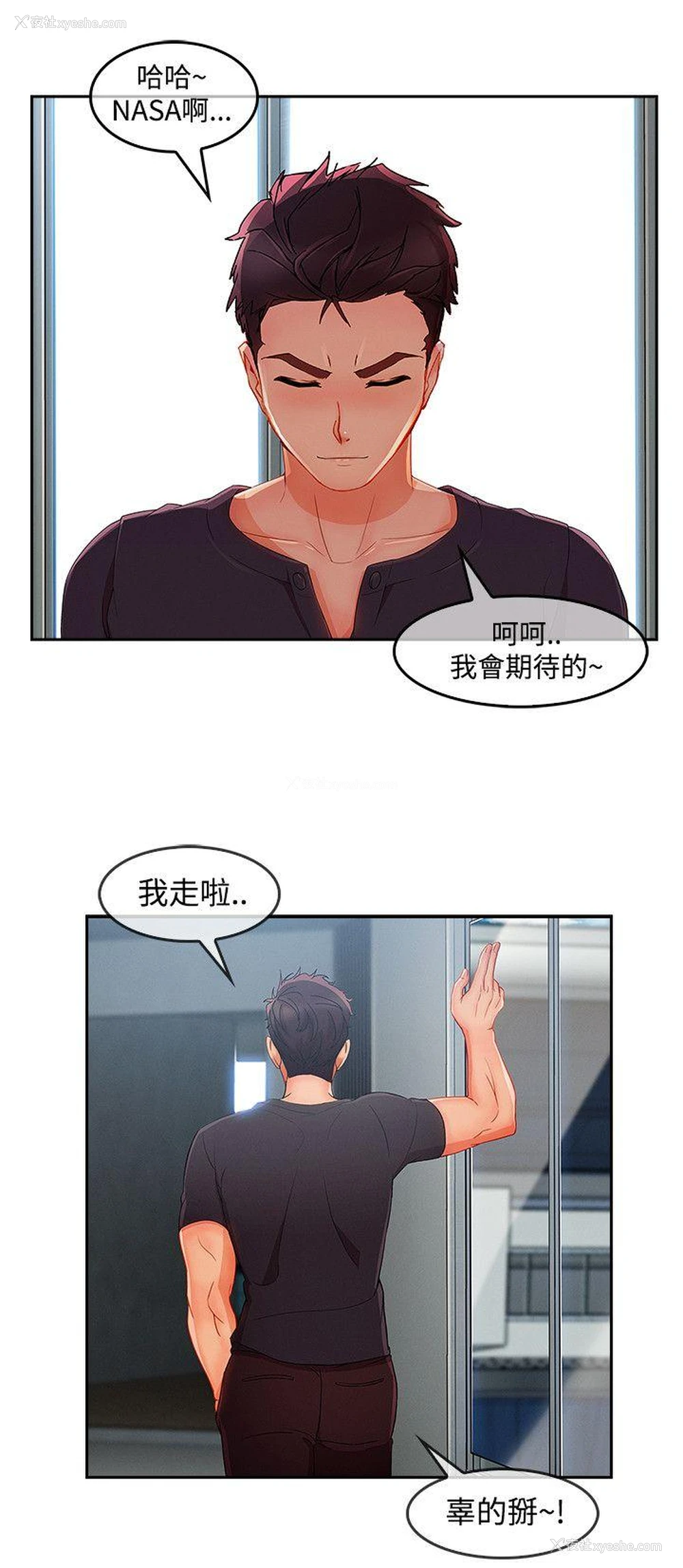 22P - 淑女花苑