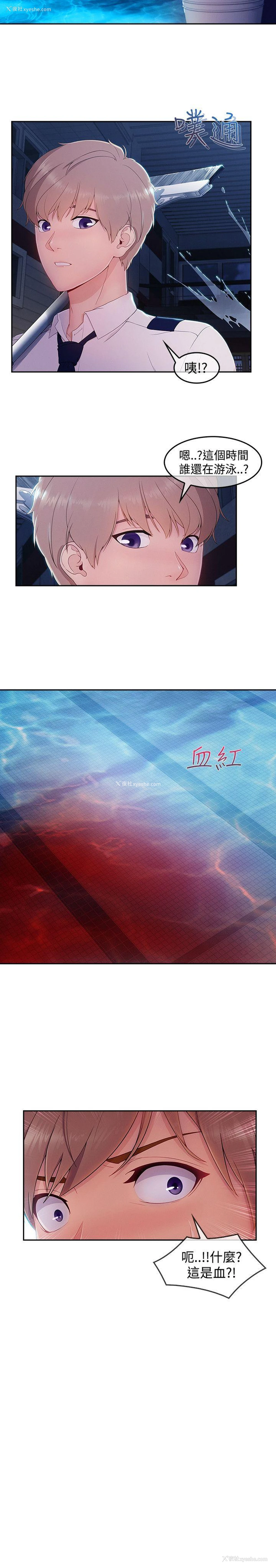 26P - 淑女花苑