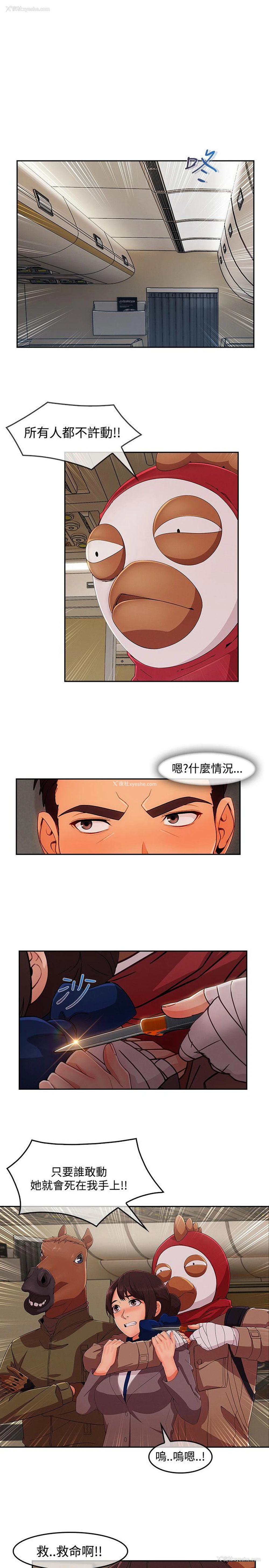 5P - 淑女花苑