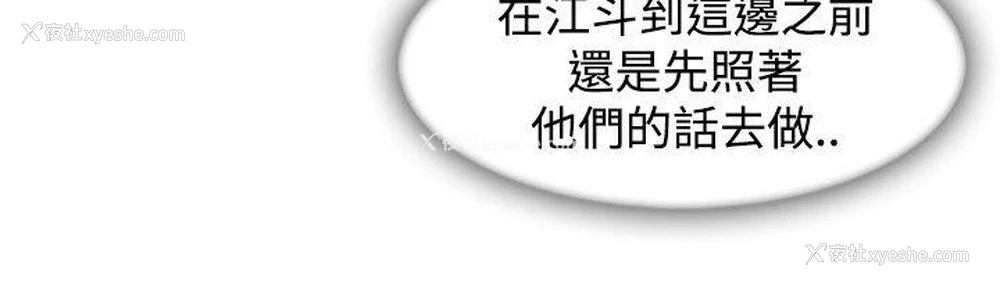 7P - 淑女花苑