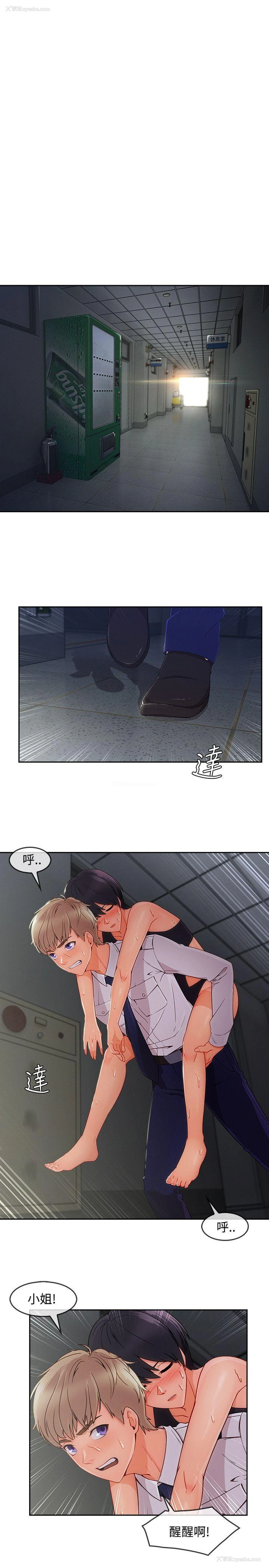 1P - 淑女花苑