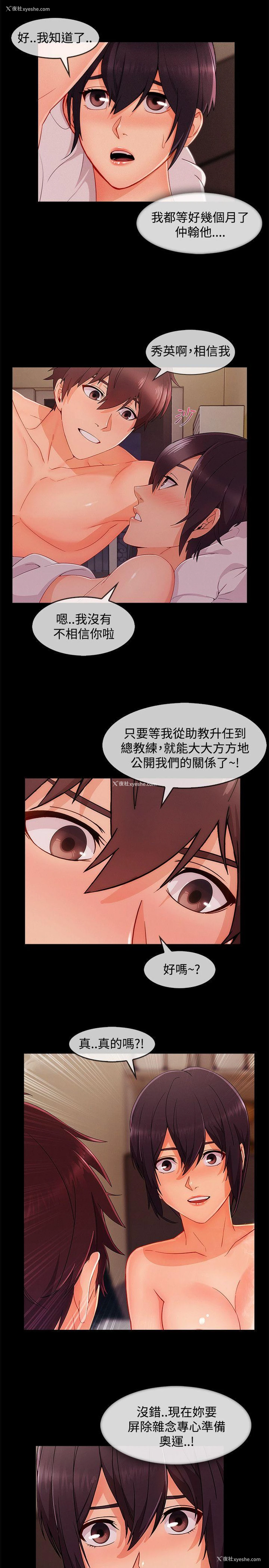 20P - 淑女花苑