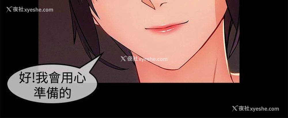 21P - 淑女花苑