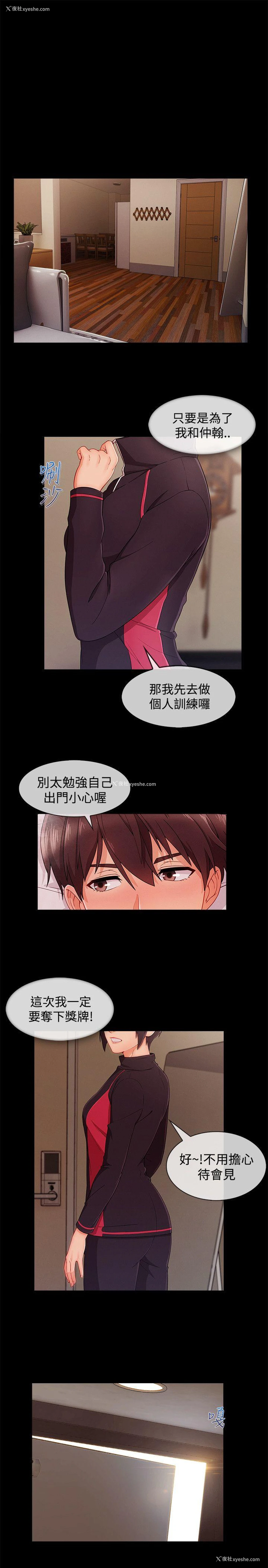 22P - 淑女花苑