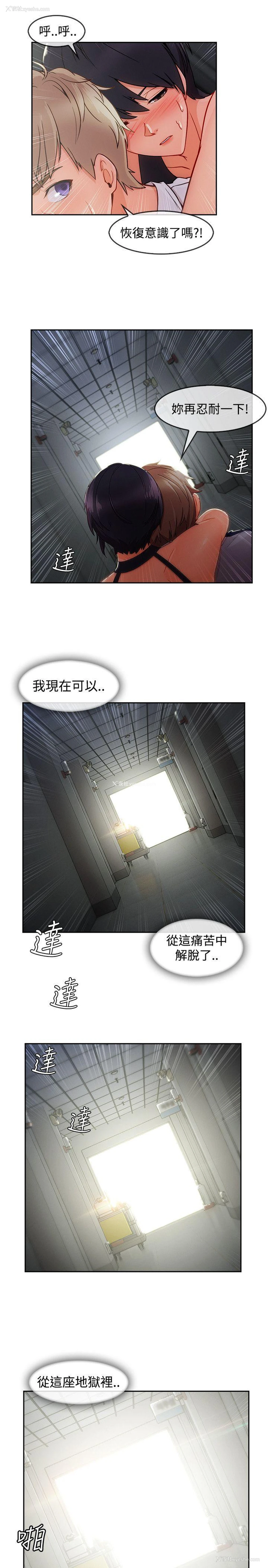 2P - 淑女花苑