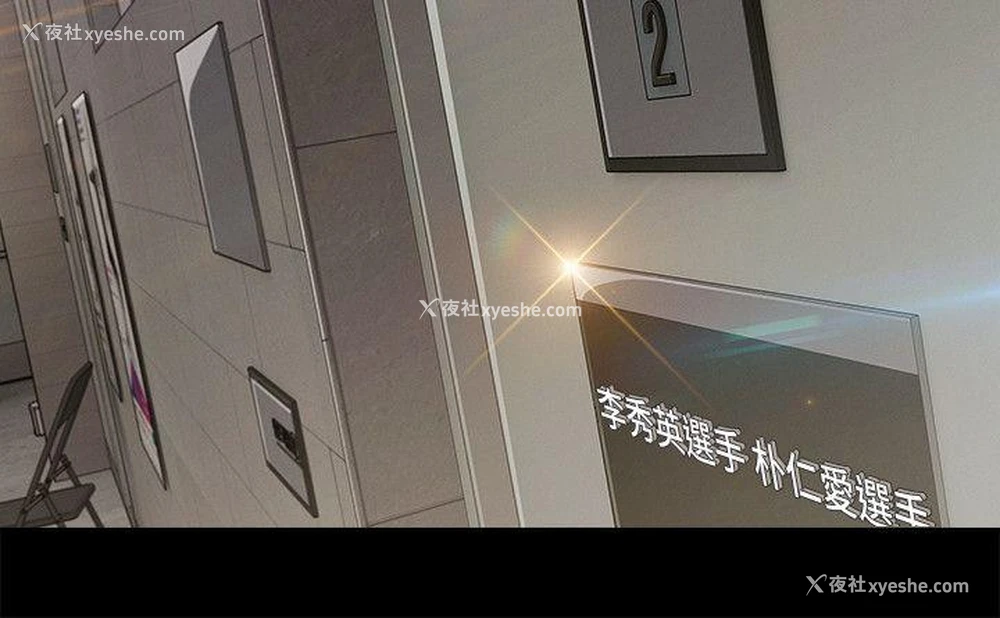 4P - 淑女花苑