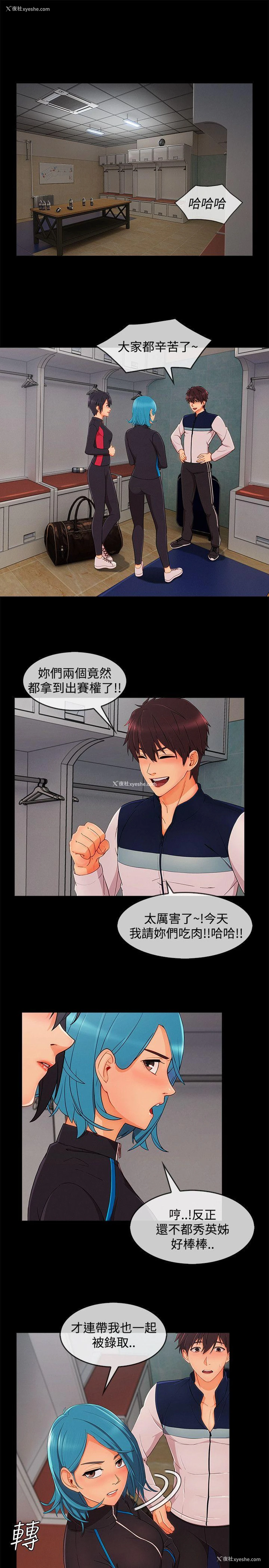 5P - 淑女花苑