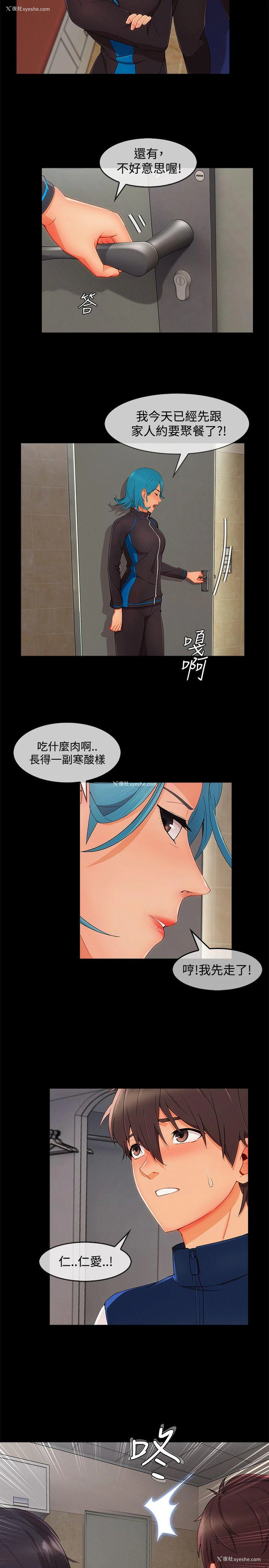 6P - 淑女花苑
