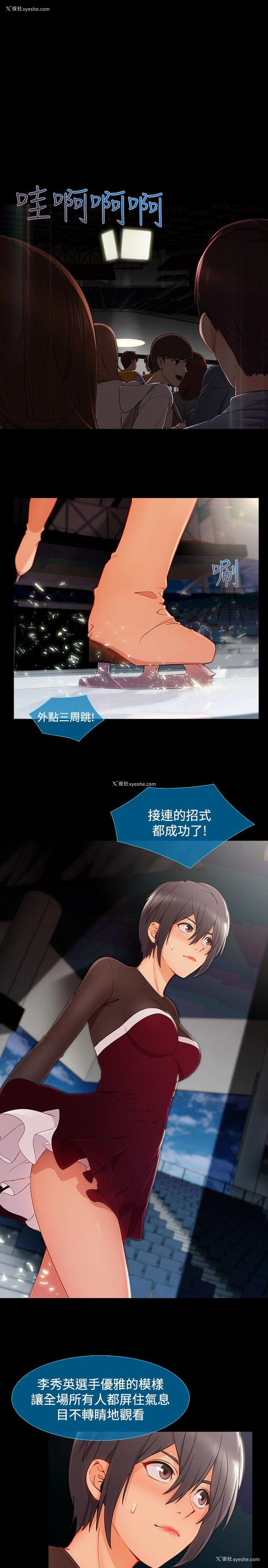 10P - 淑女花苑