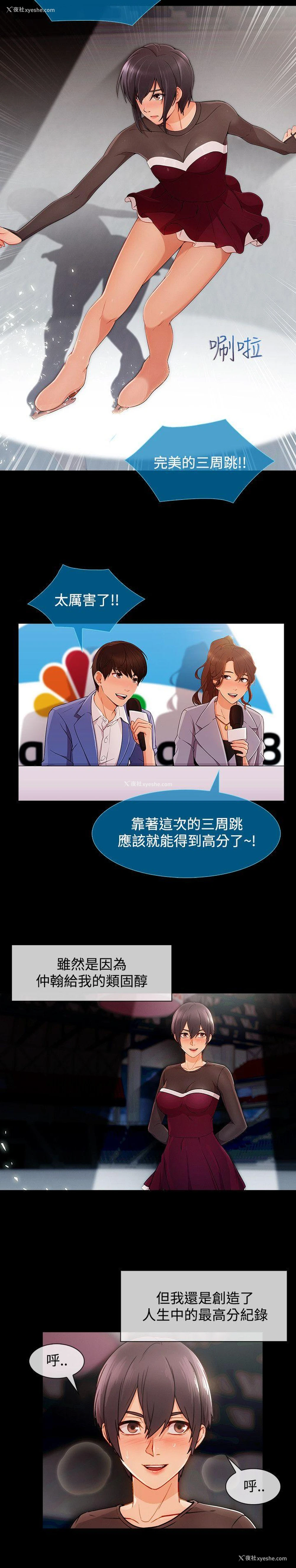 12P - 淑女花苑