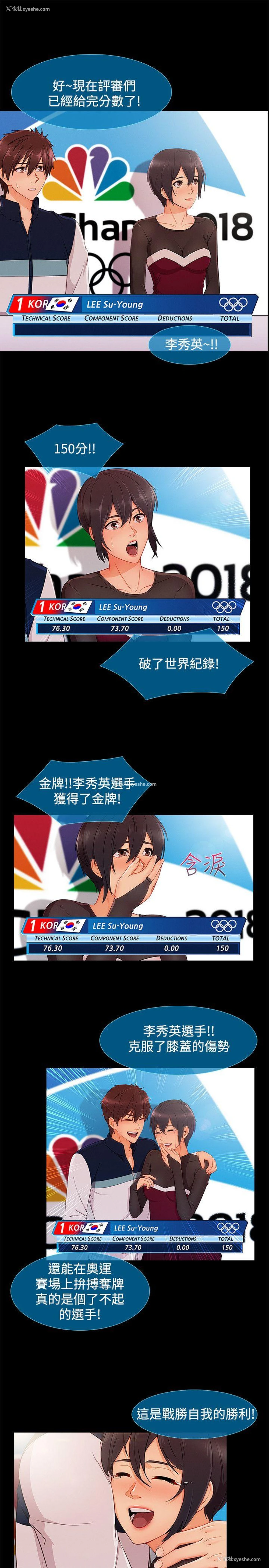 13P - 淑女花苑