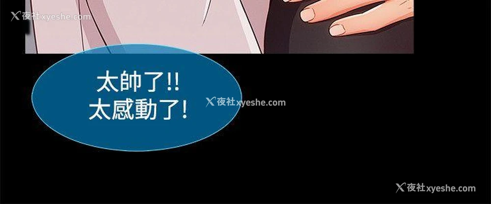 14P - 淑女花苑