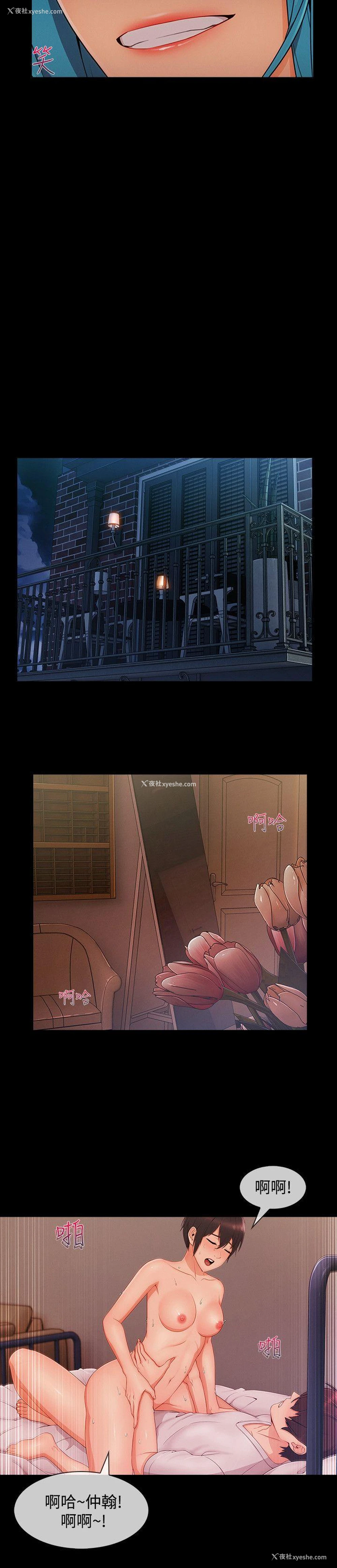 16P - 淑女花苑