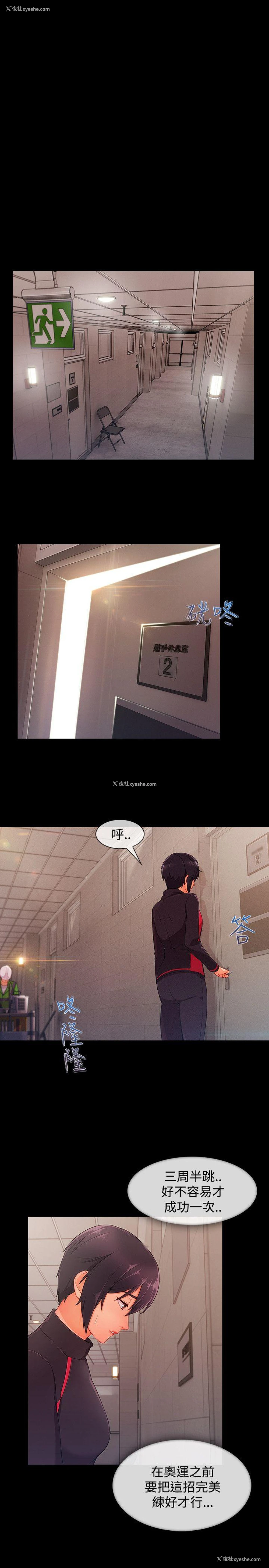 1P - 淑女花苑