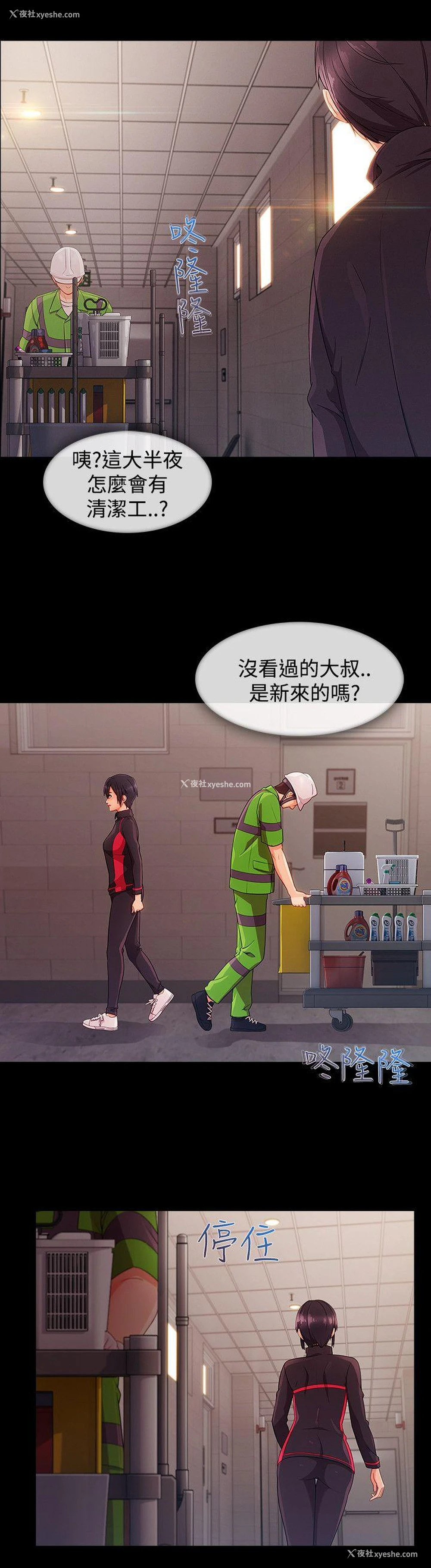 2P - 淑女花苑