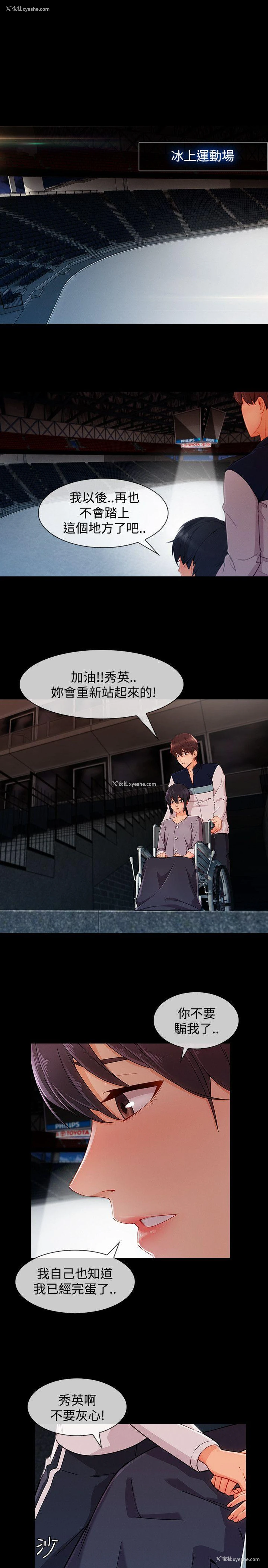 5P - 淑女花苑