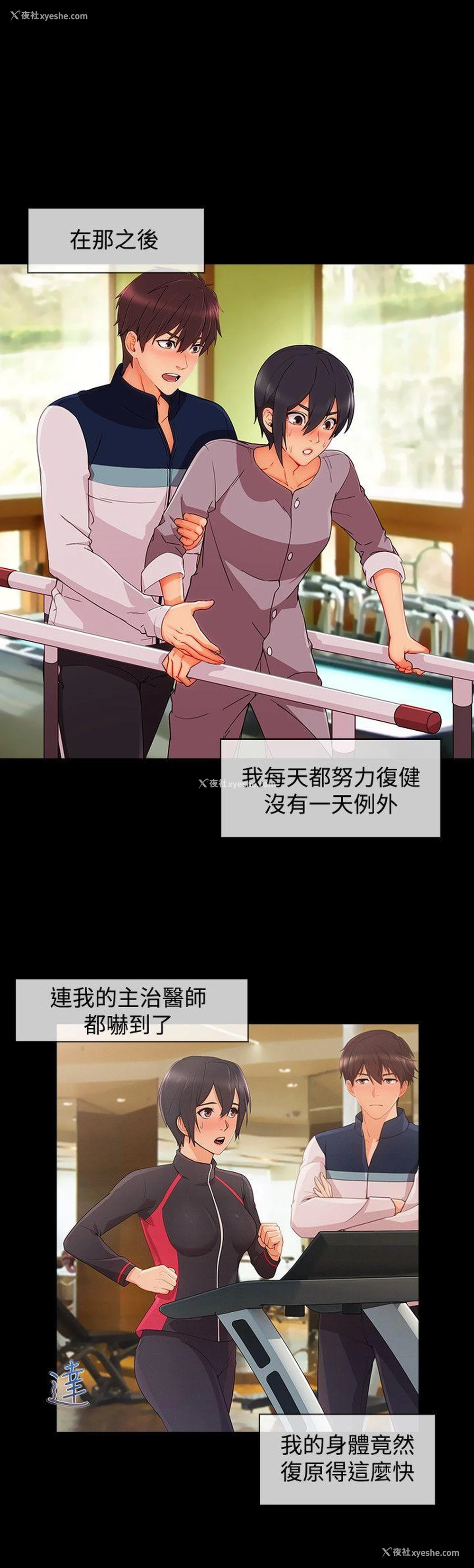 7P - 淑女花苑