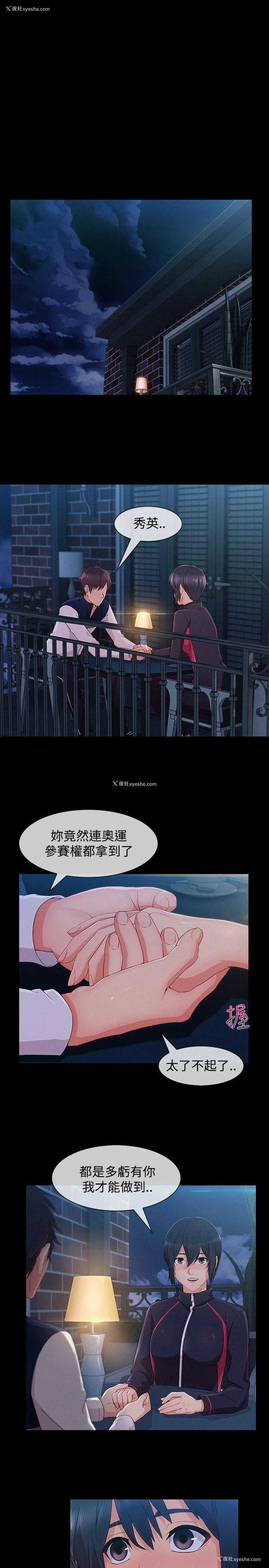 8P - 淑女花苑