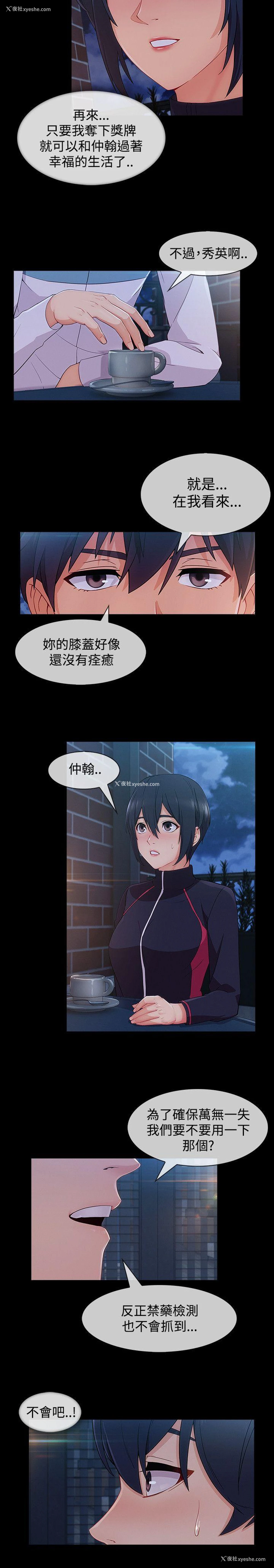 9P - 淑女花苑