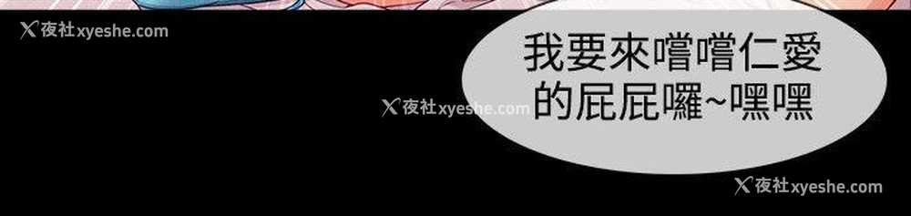 13P - 淑女花苑