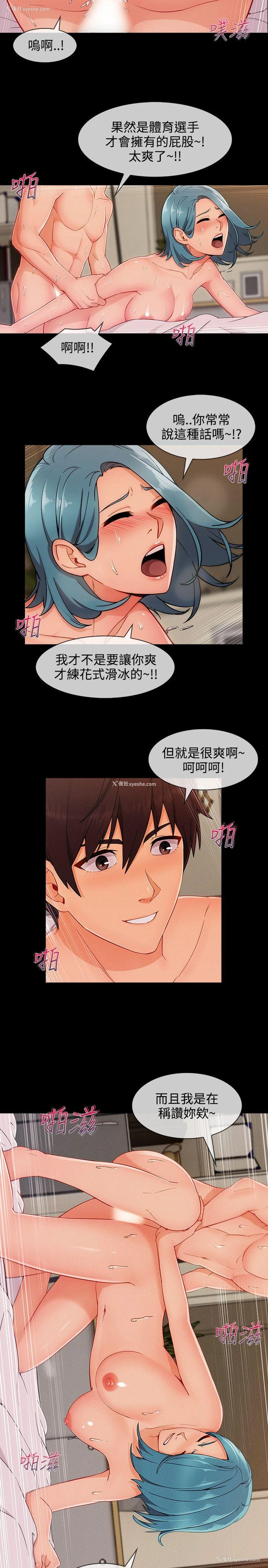 15P - 淑女花苑