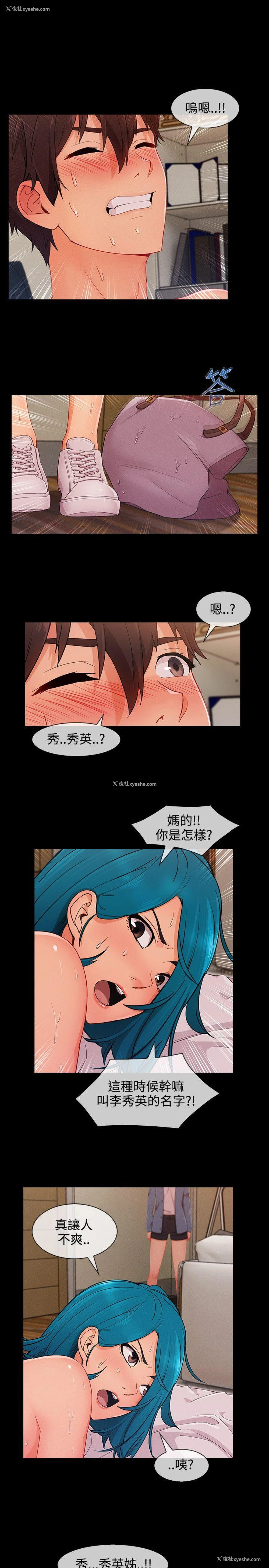 19P - 淑女花苑