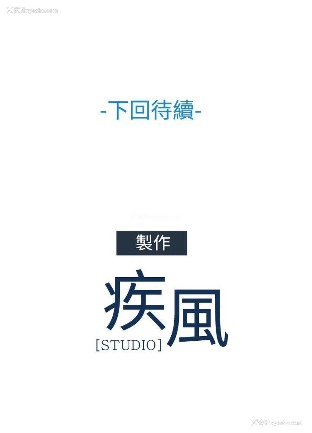 21P - 淑女花苑