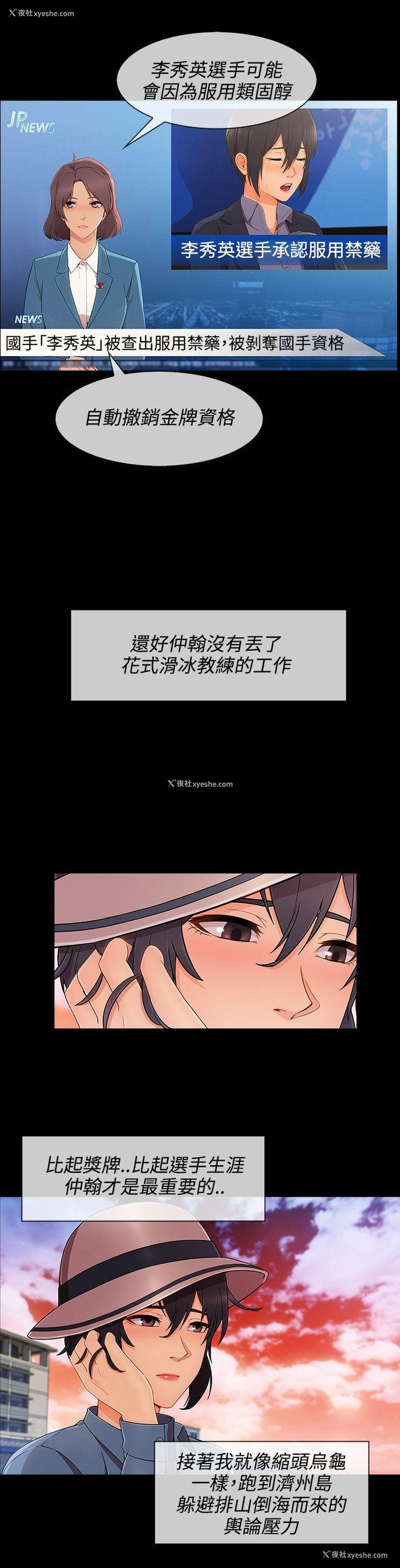 7P - 淑女花苑