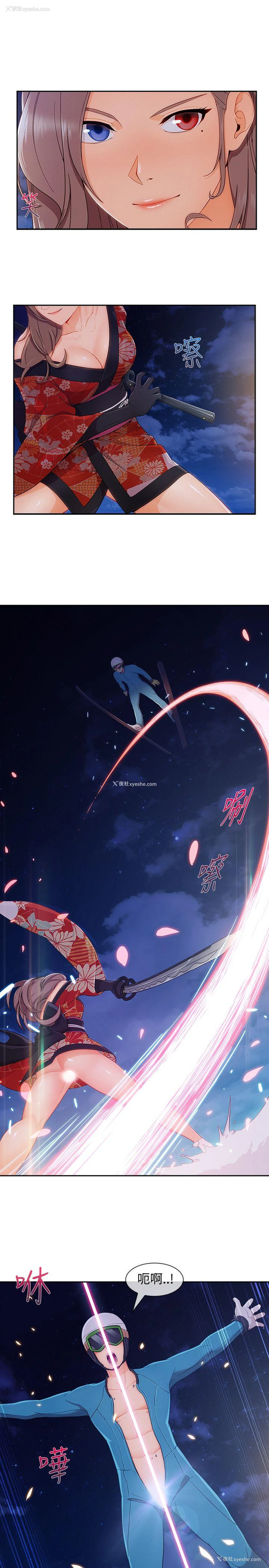 10P - 淑女花苑