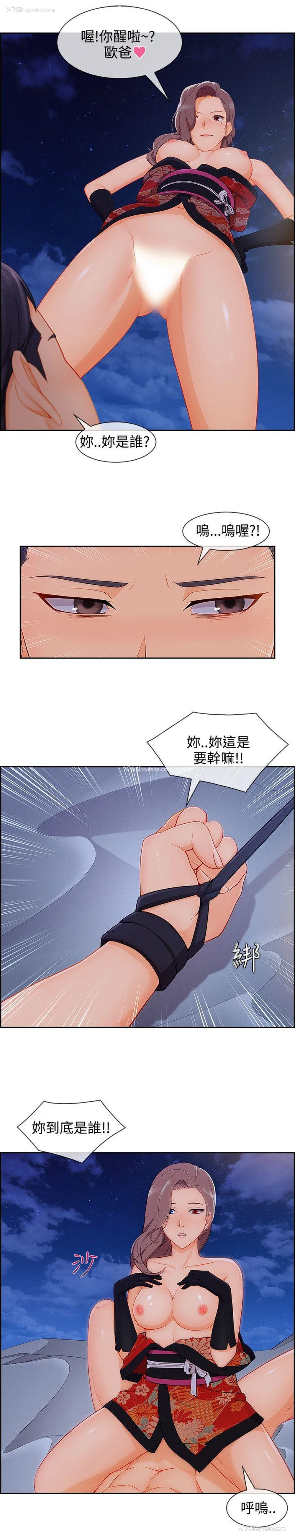 13P - 淑女花苑