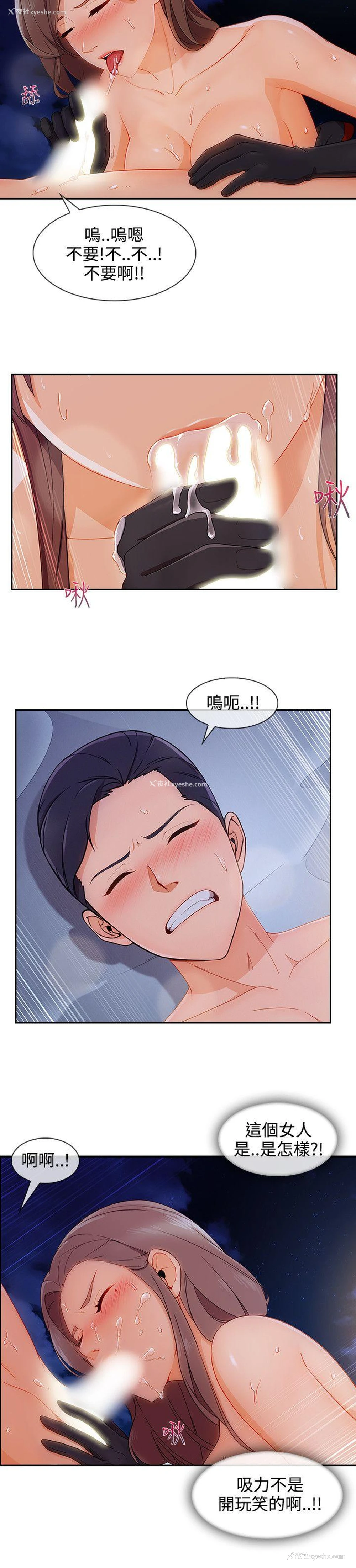 15P - 淑女花苑