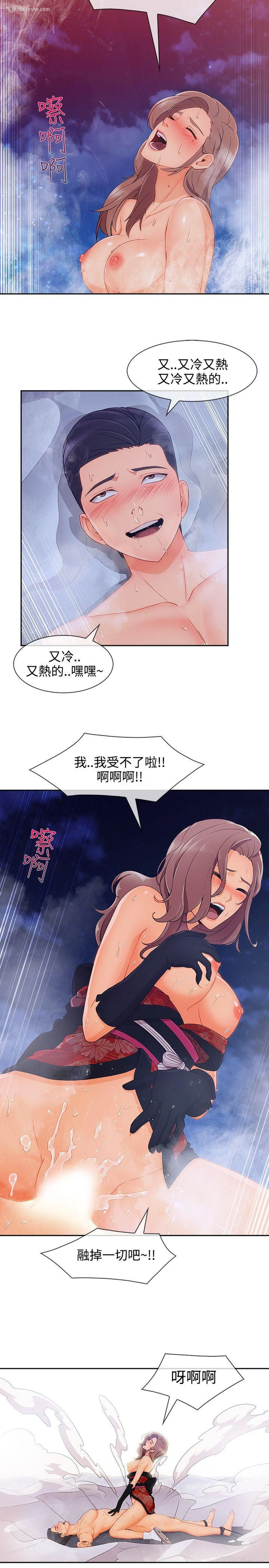 19P - 淑女花苑