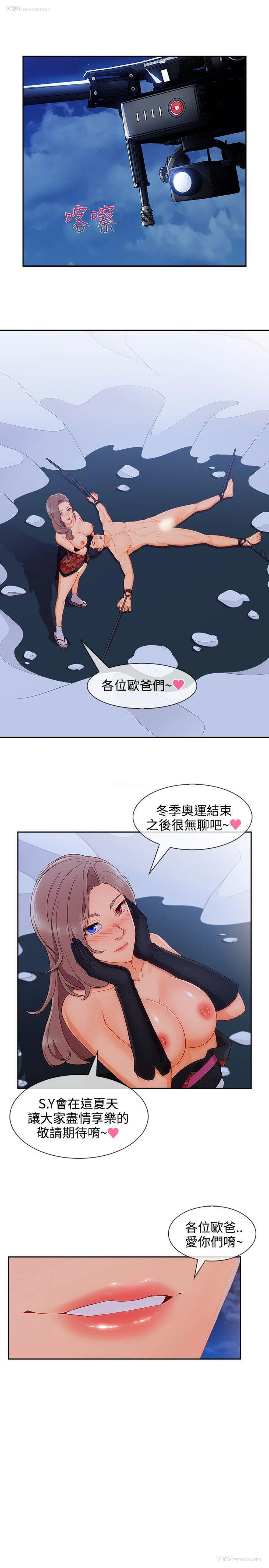 21P - 淑女花苑
