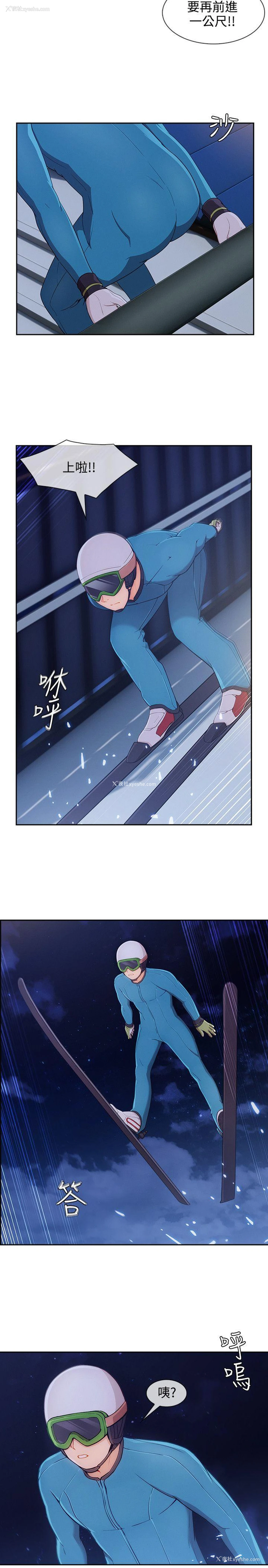 8P - 淑女花苑