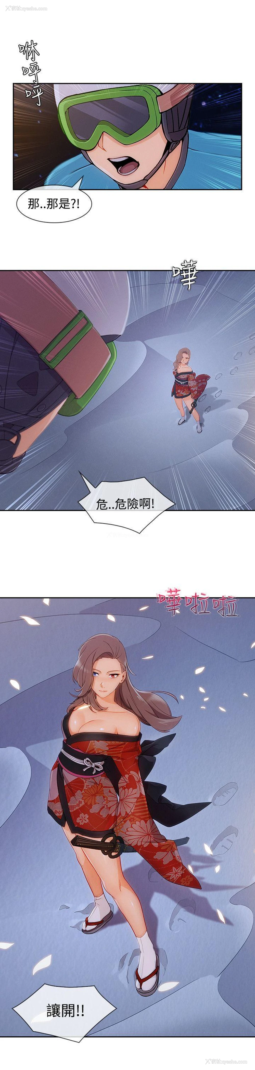 9P - 淑女花苑