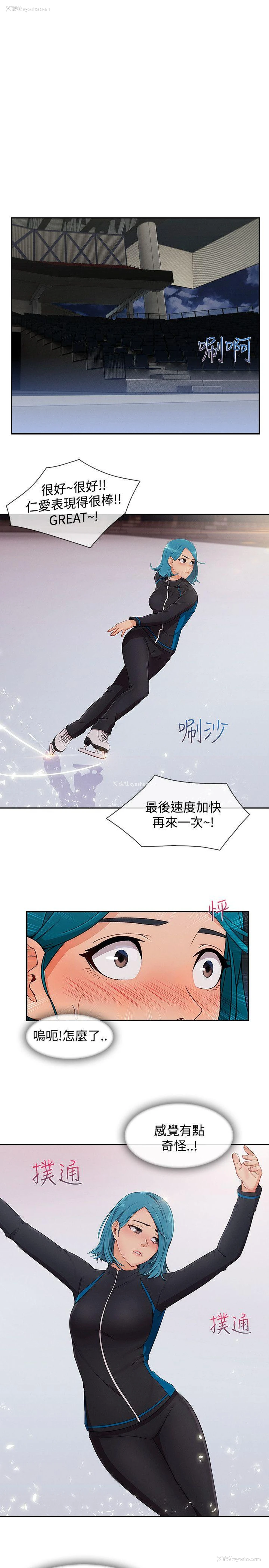 10P - 淑女花苑
