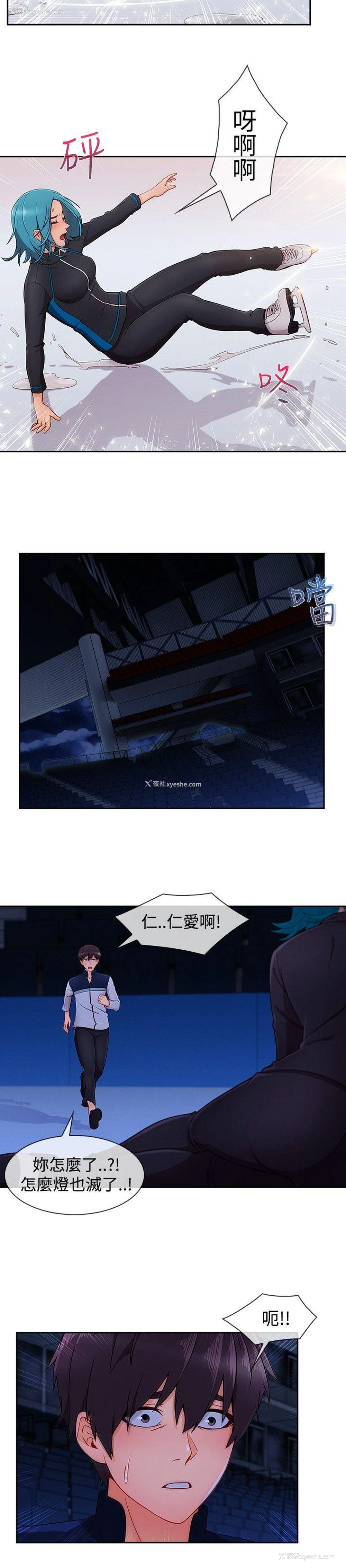 13P - 淑女花苑