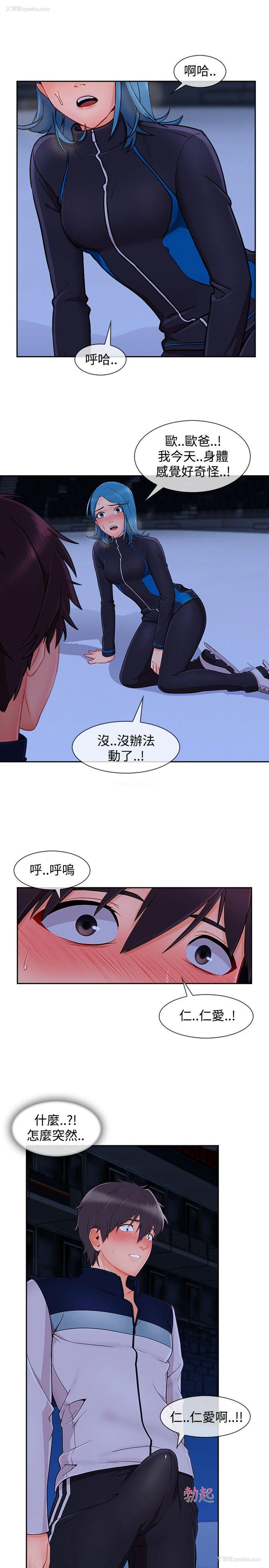 14P - 淑女花苑