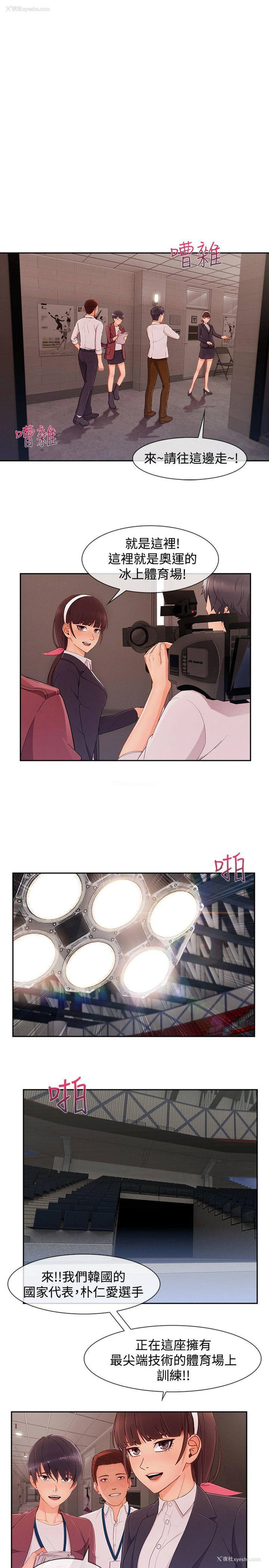 18P - 淑女花苑